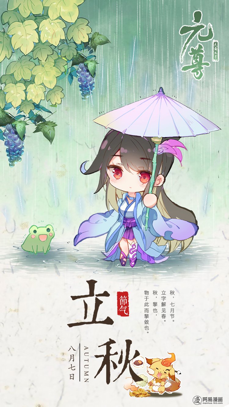 元尊134 争议（上）