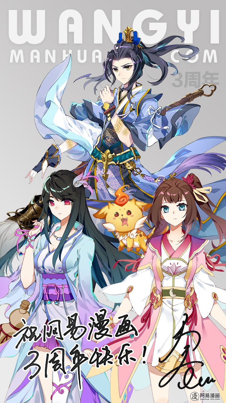 元尊134 争议（上）