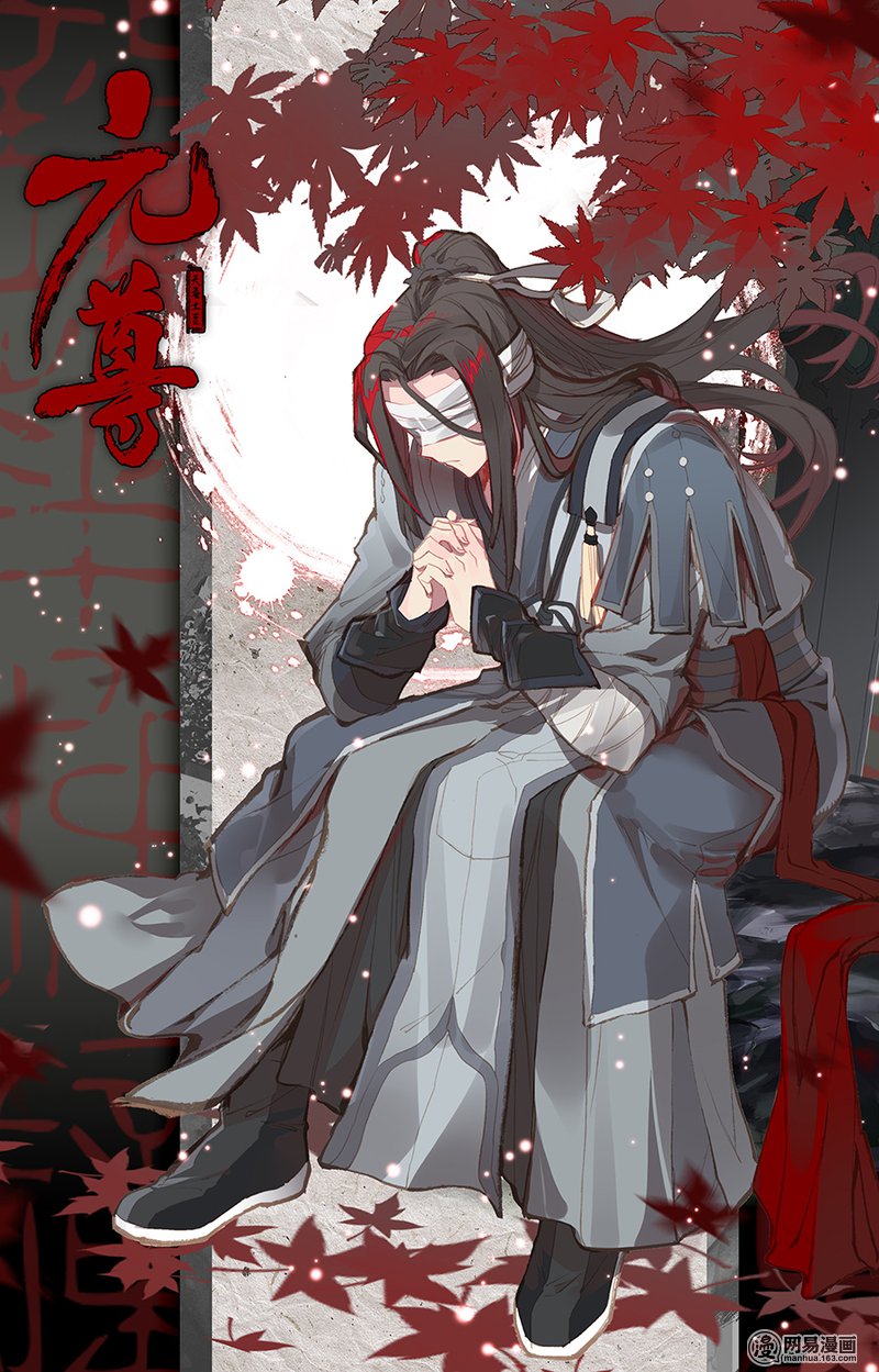 元尊169 分宝（下）
