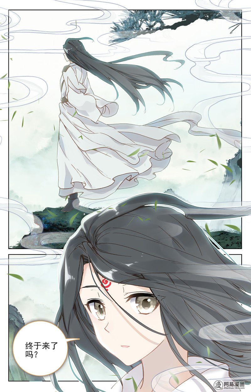 元尊240 苍玄老祖（上）