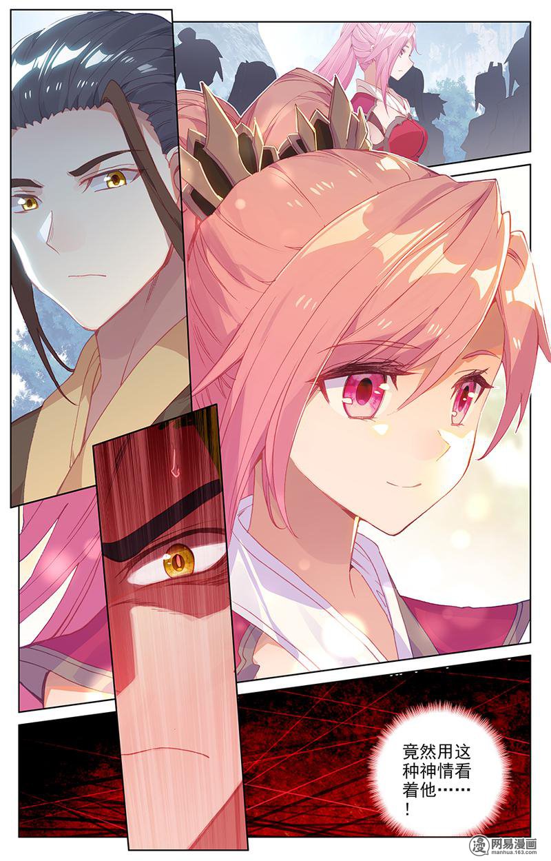 元尊287 实境（下）