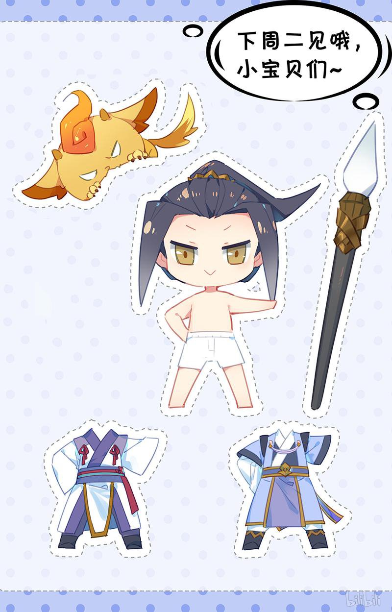 元尊331 金带第三（下）