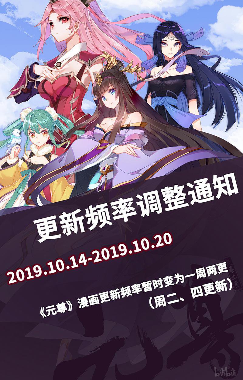 元尊362 办法（上）