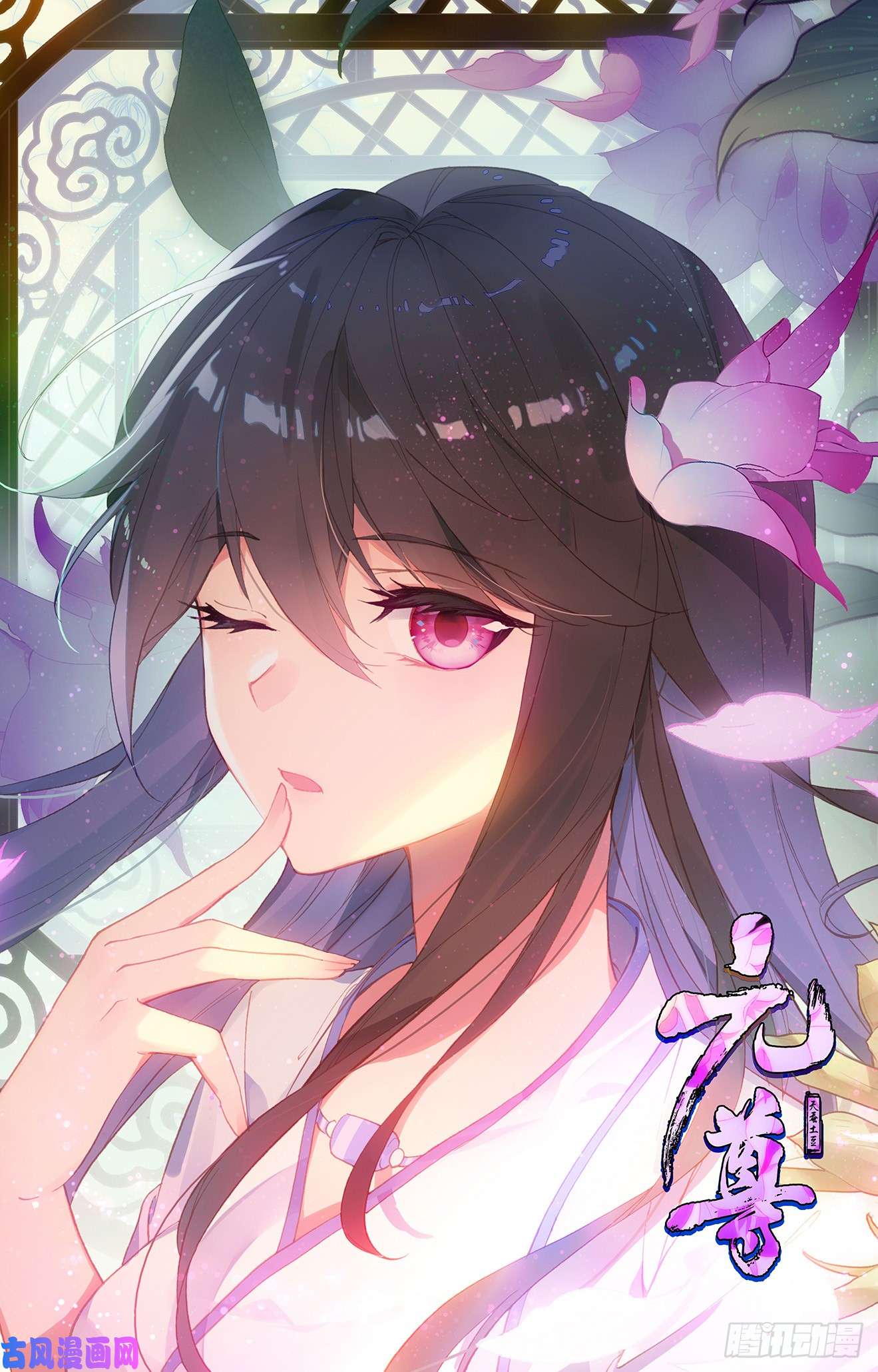 元尊第182话：得手（上）