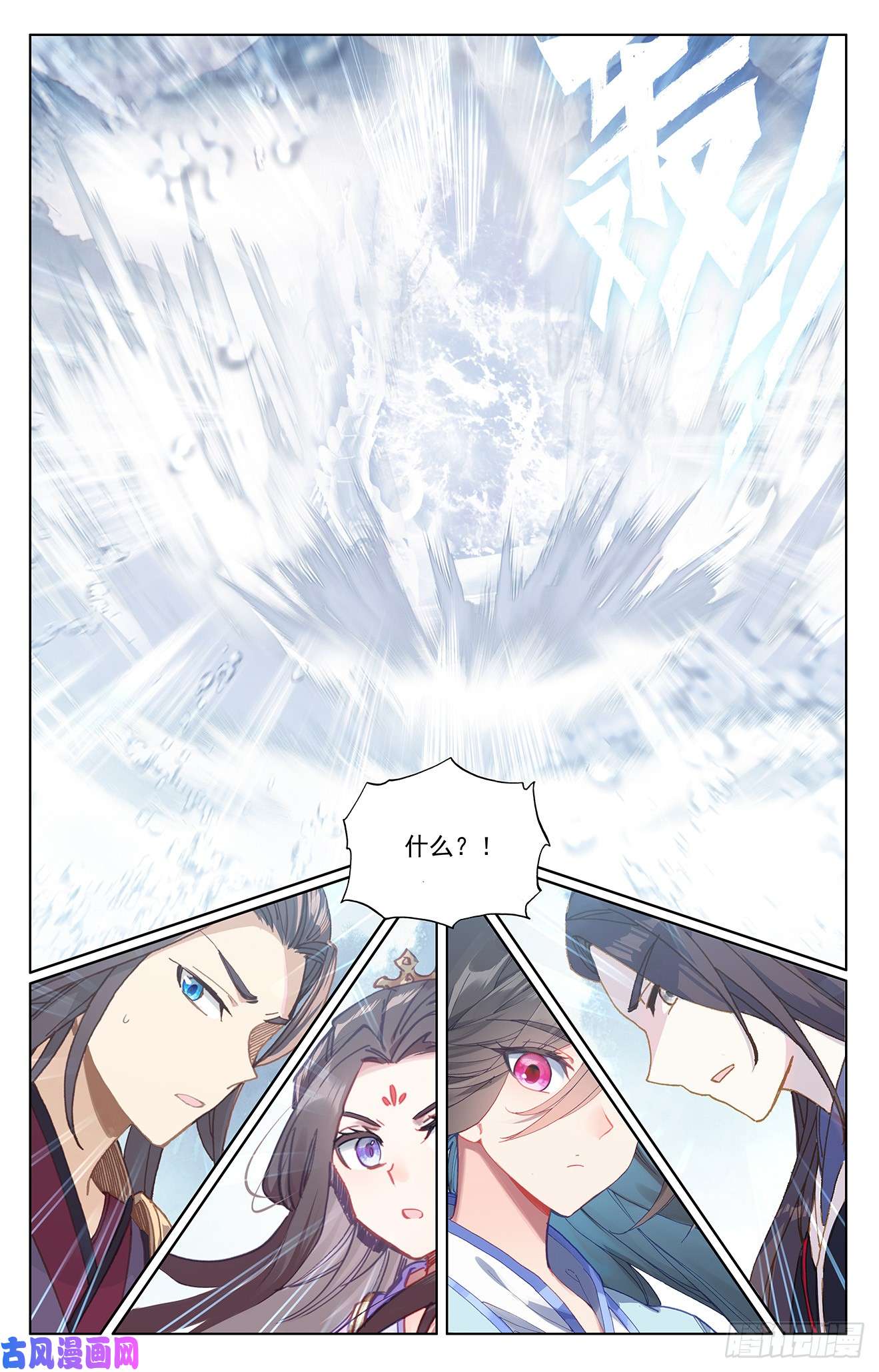 元尊第182话：得手（上）