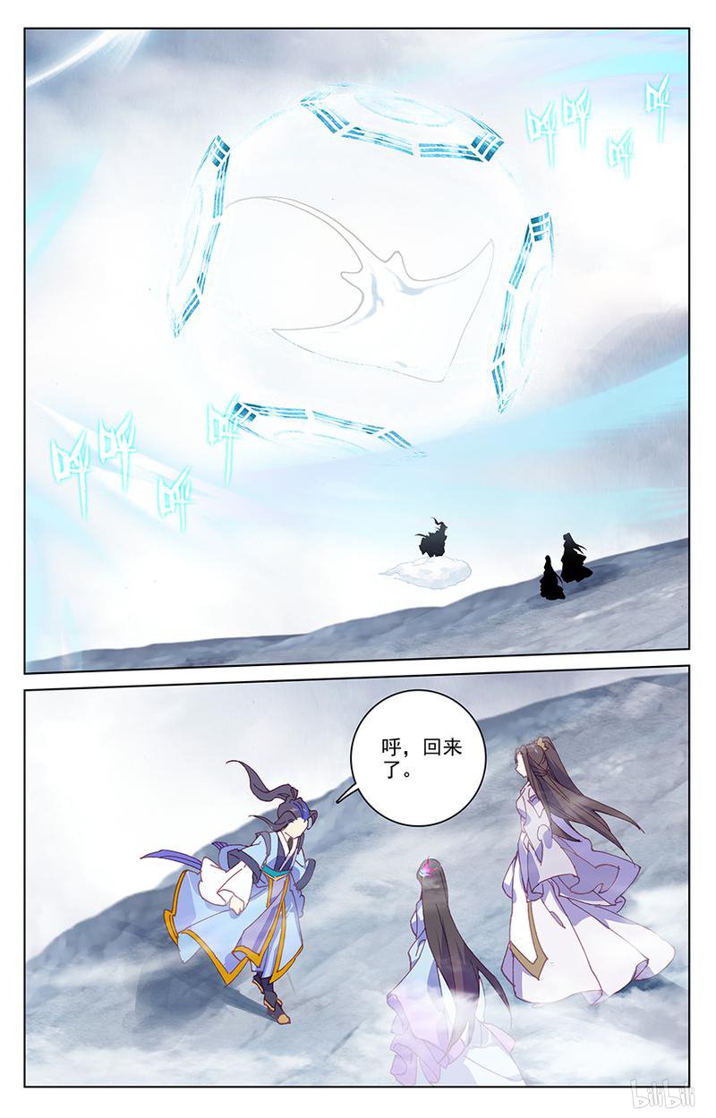 元尊369 到手（下）
