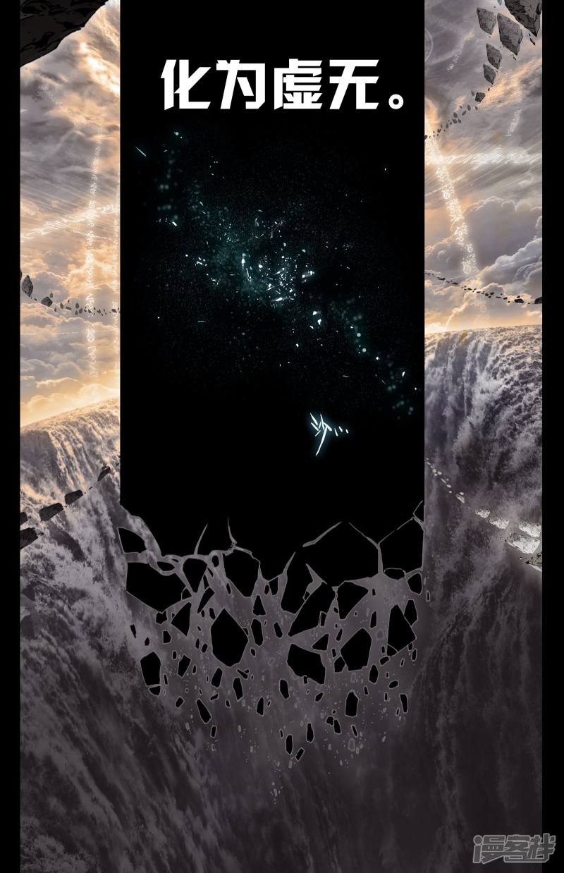 元尊第15话 观想法（下）