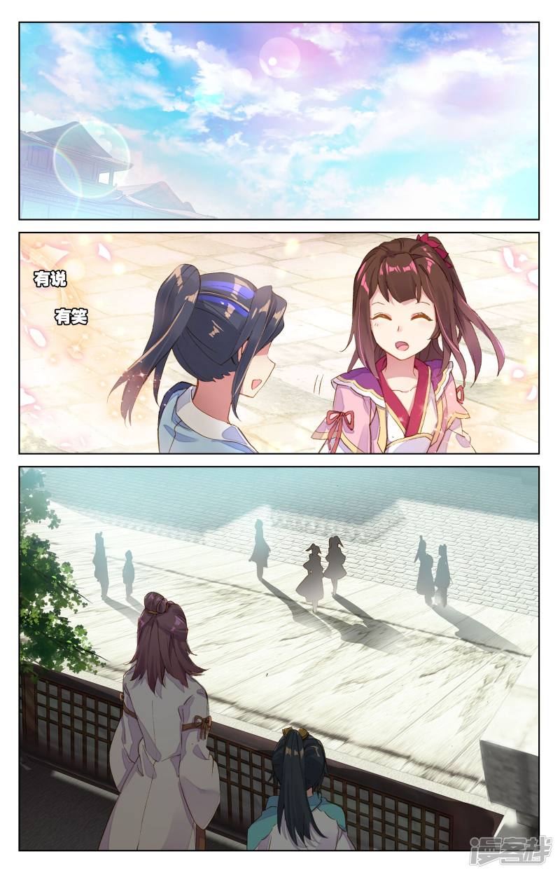 元尊第21话 大考来临（下）