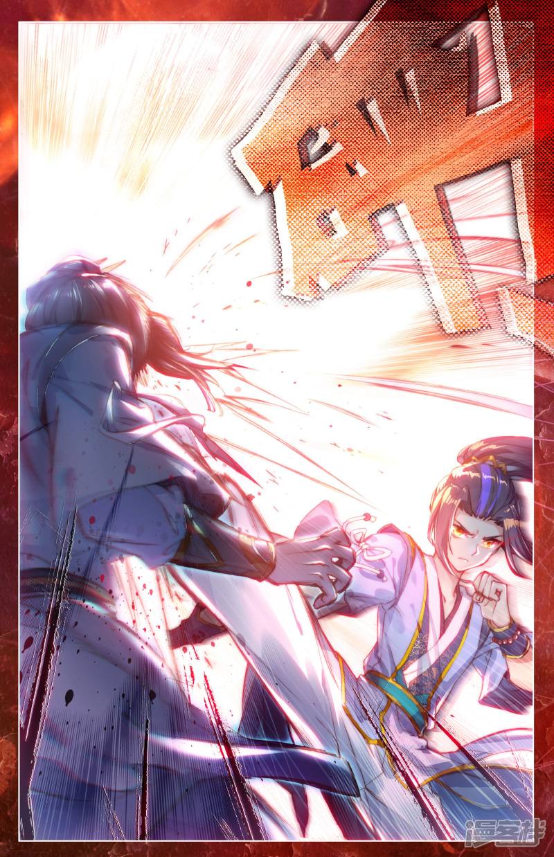 元尊第22话 旗开得胜（下）