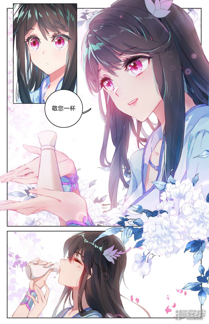 元尊第26话 府试落幕（下）