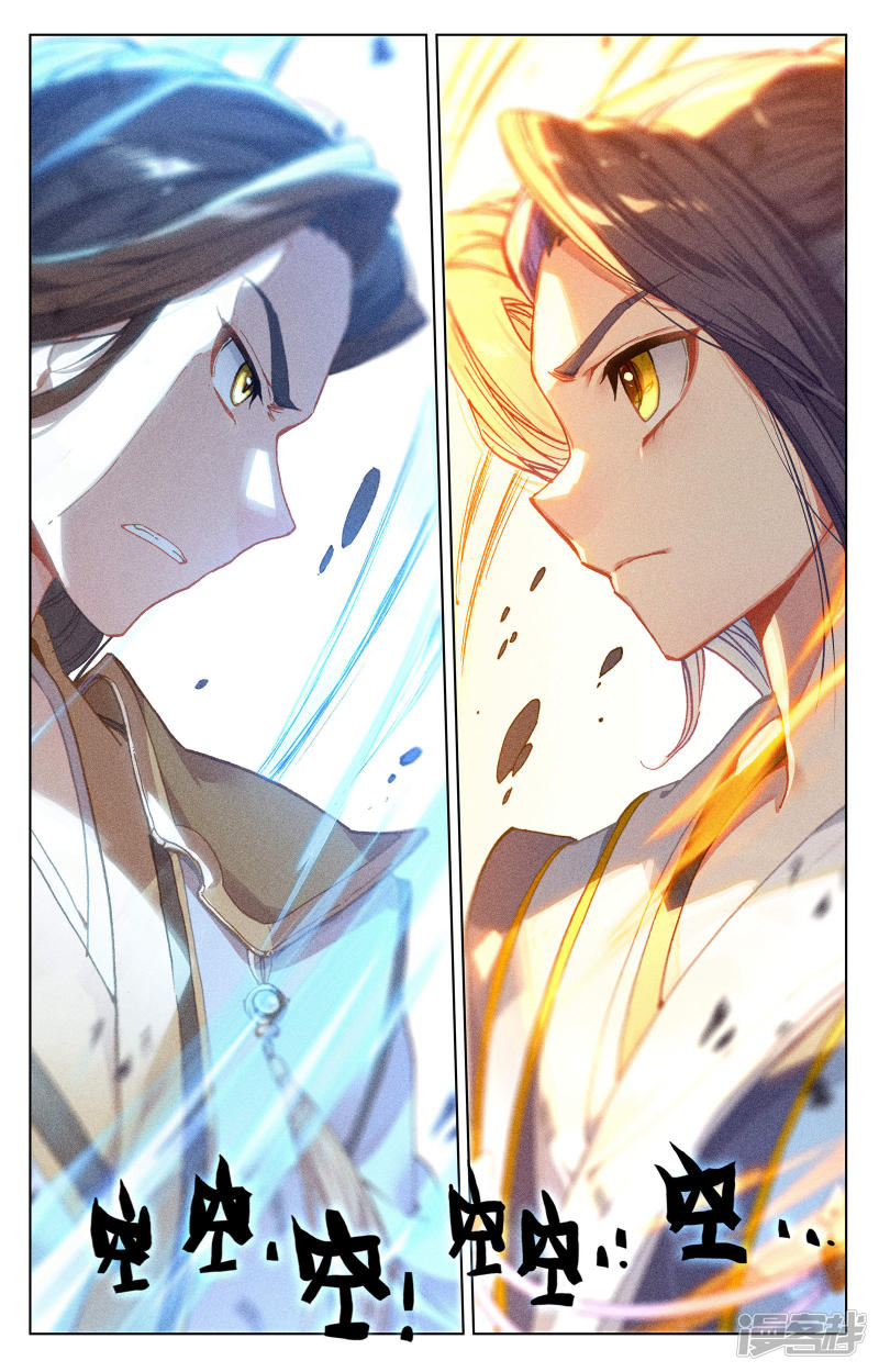 元尊第155话下 首席之争