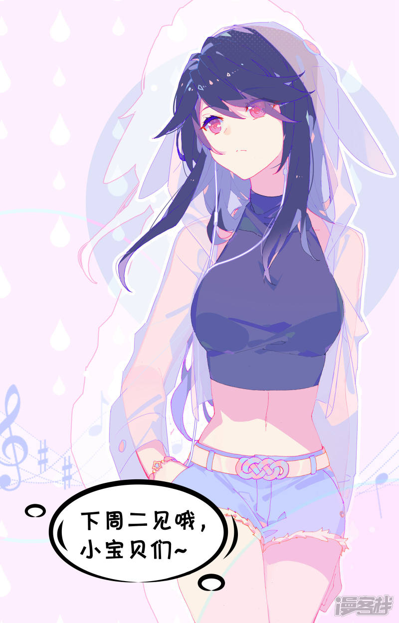 元尊第163话下 选脉入门