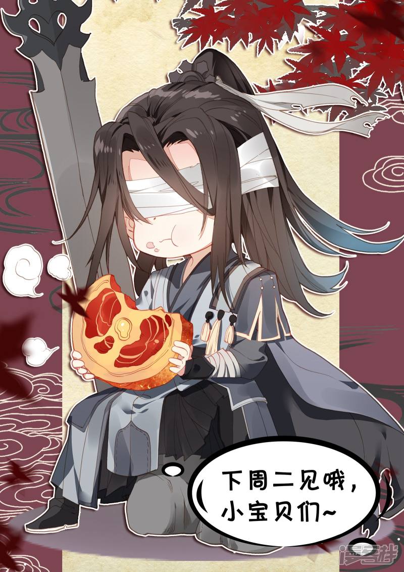 元尊第95话 渔翁之利（下）