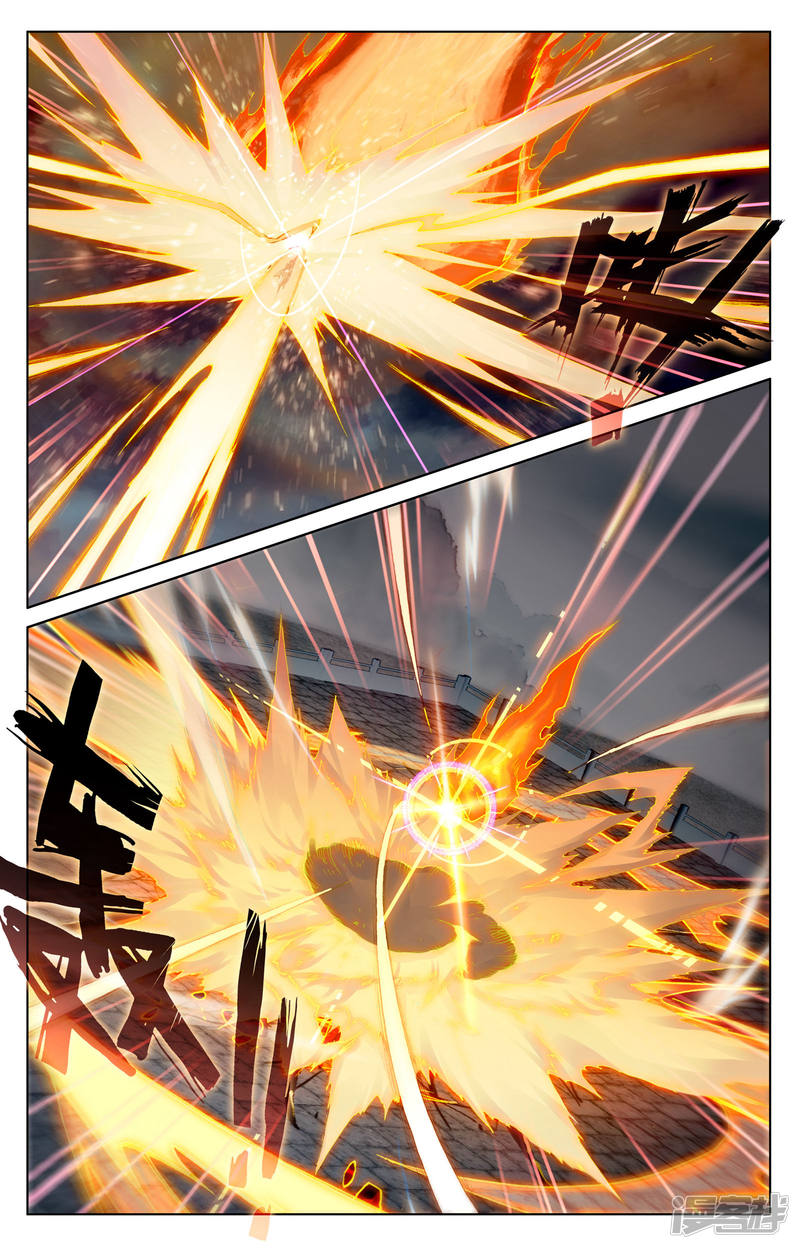 元尊第116话 圣纹之力（上）