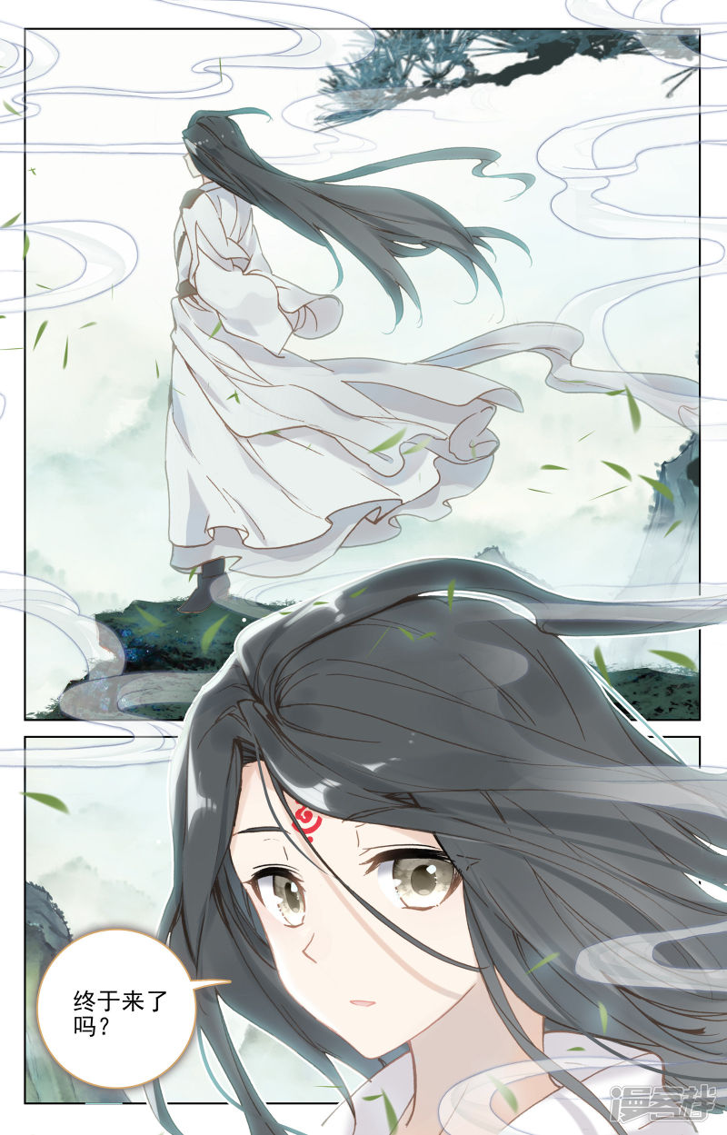 元尊第120话 苍玄老祖（上）