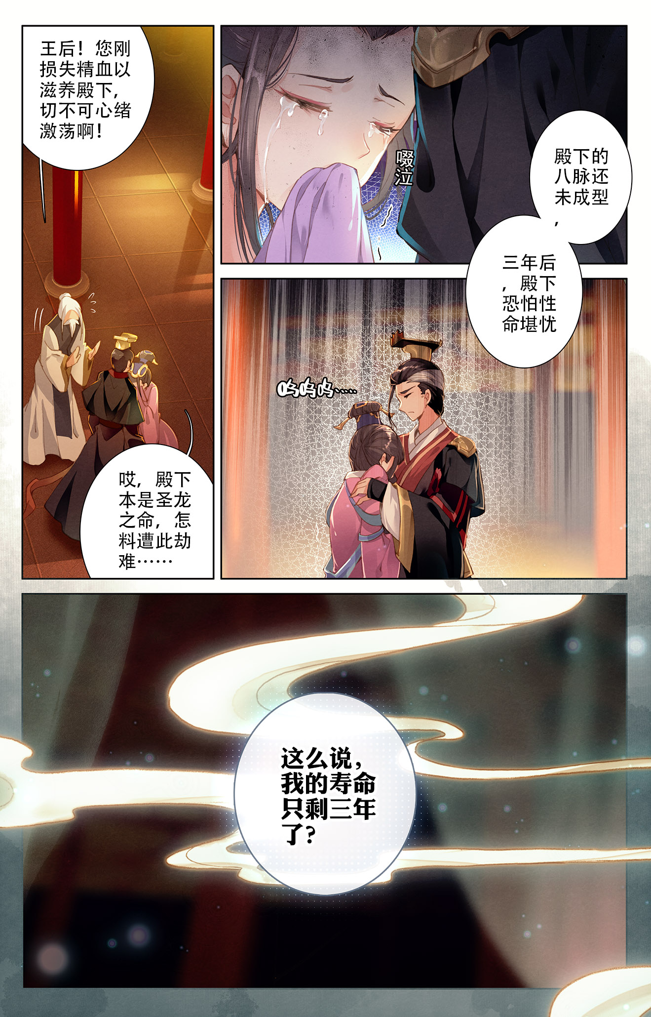 元尊001