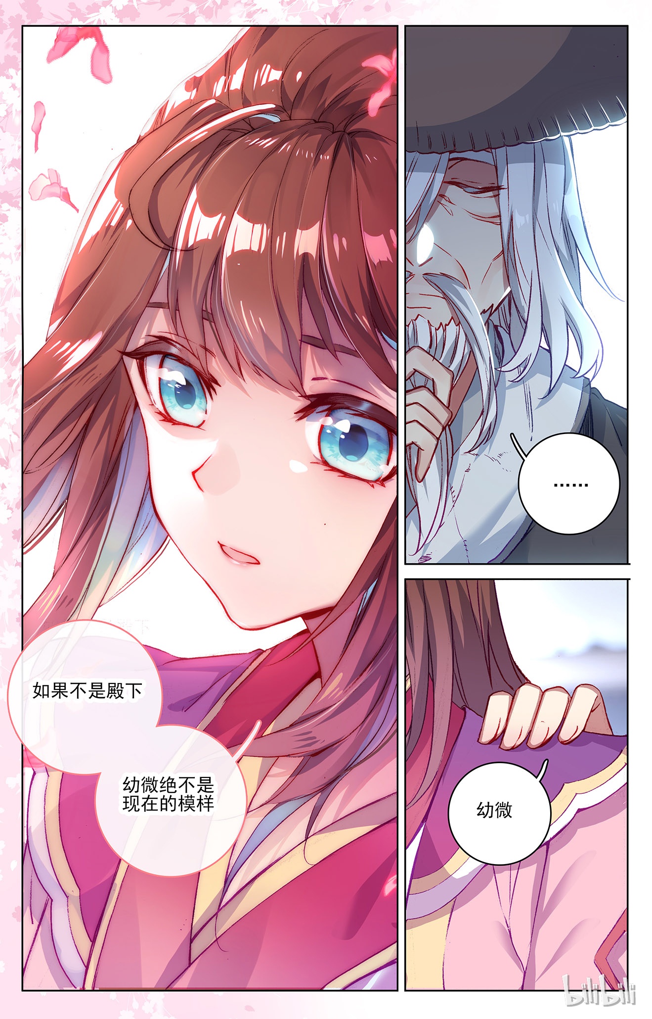 元尊151