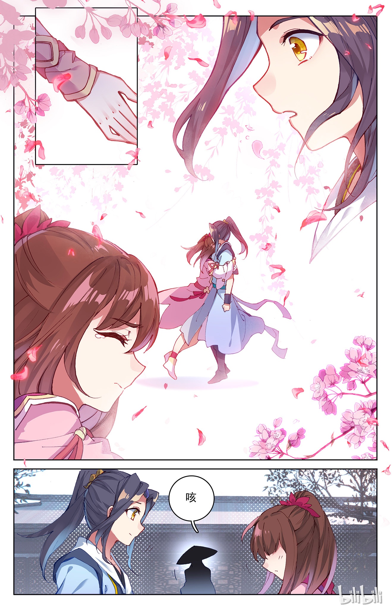 元尊151