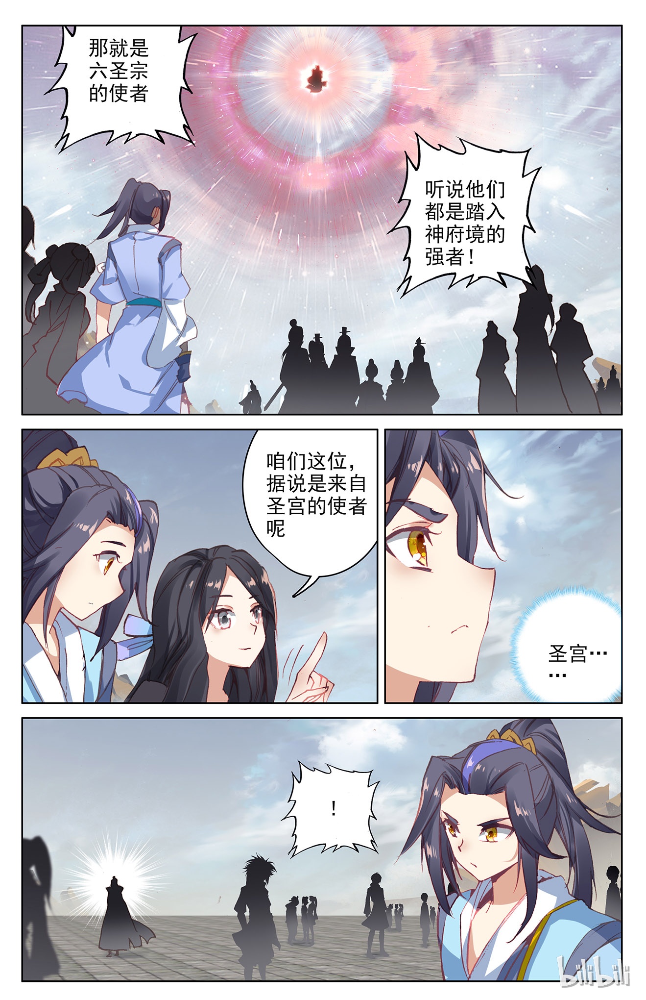 元尊178