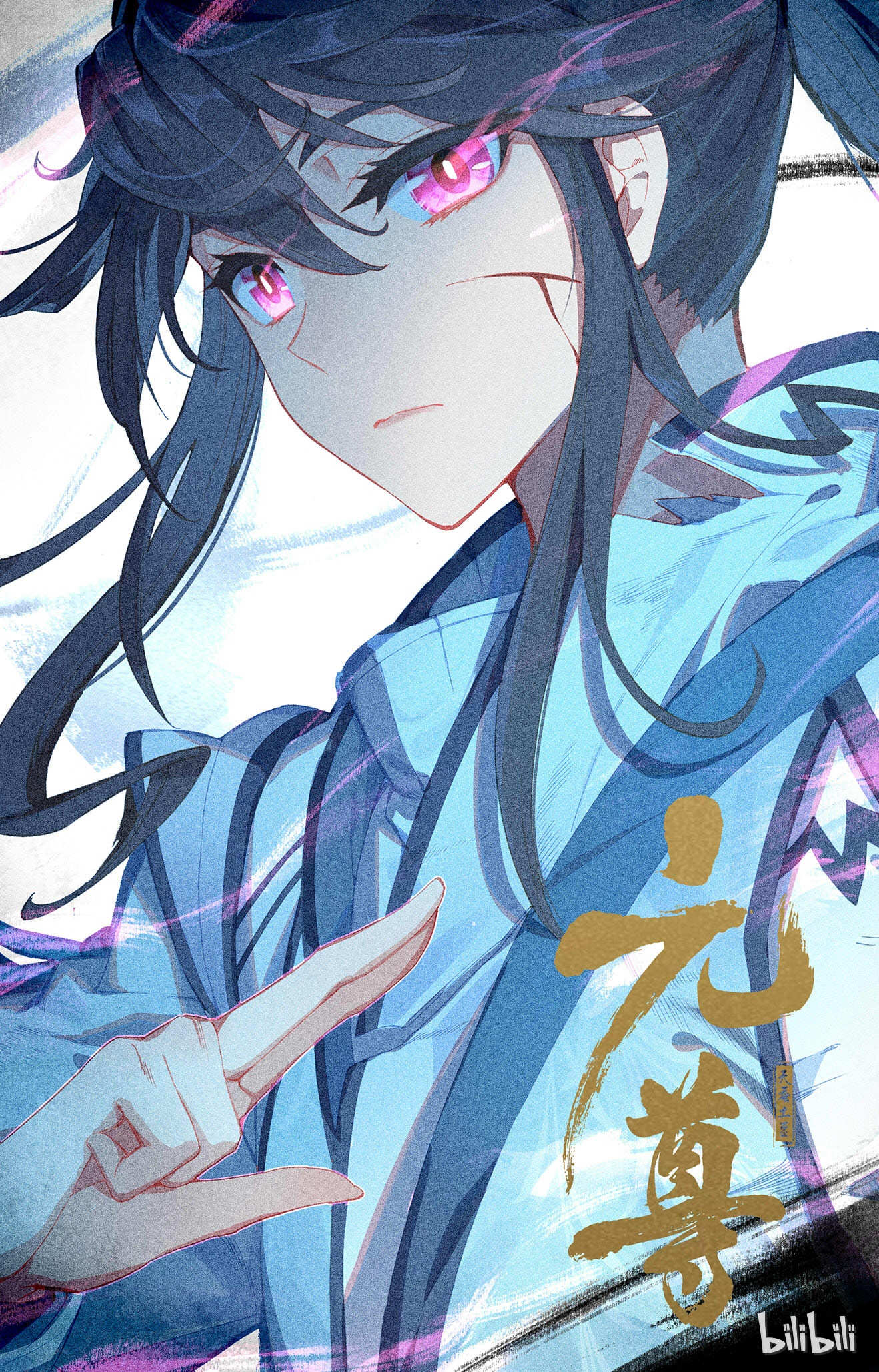 元尊208