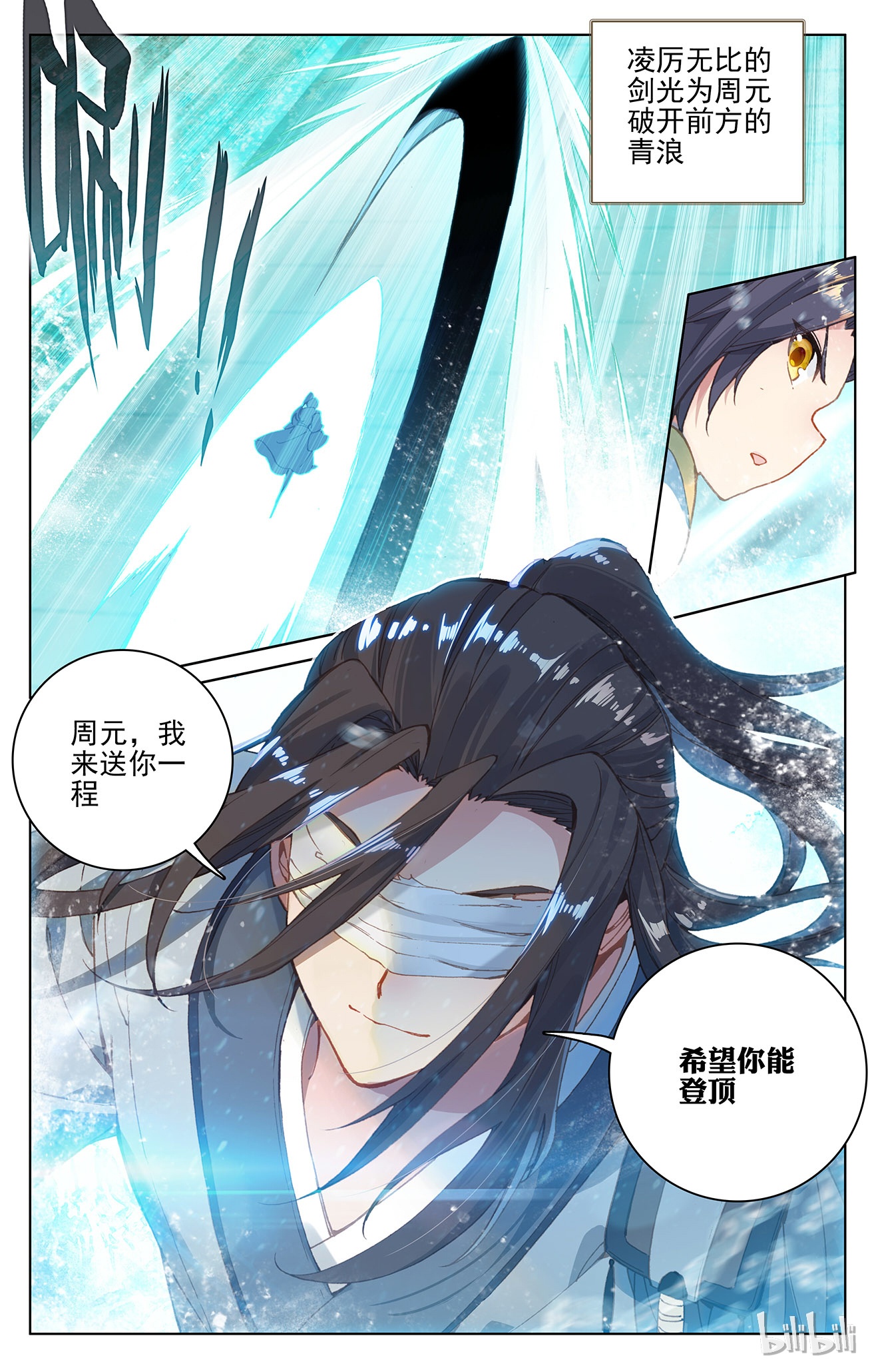元尊222