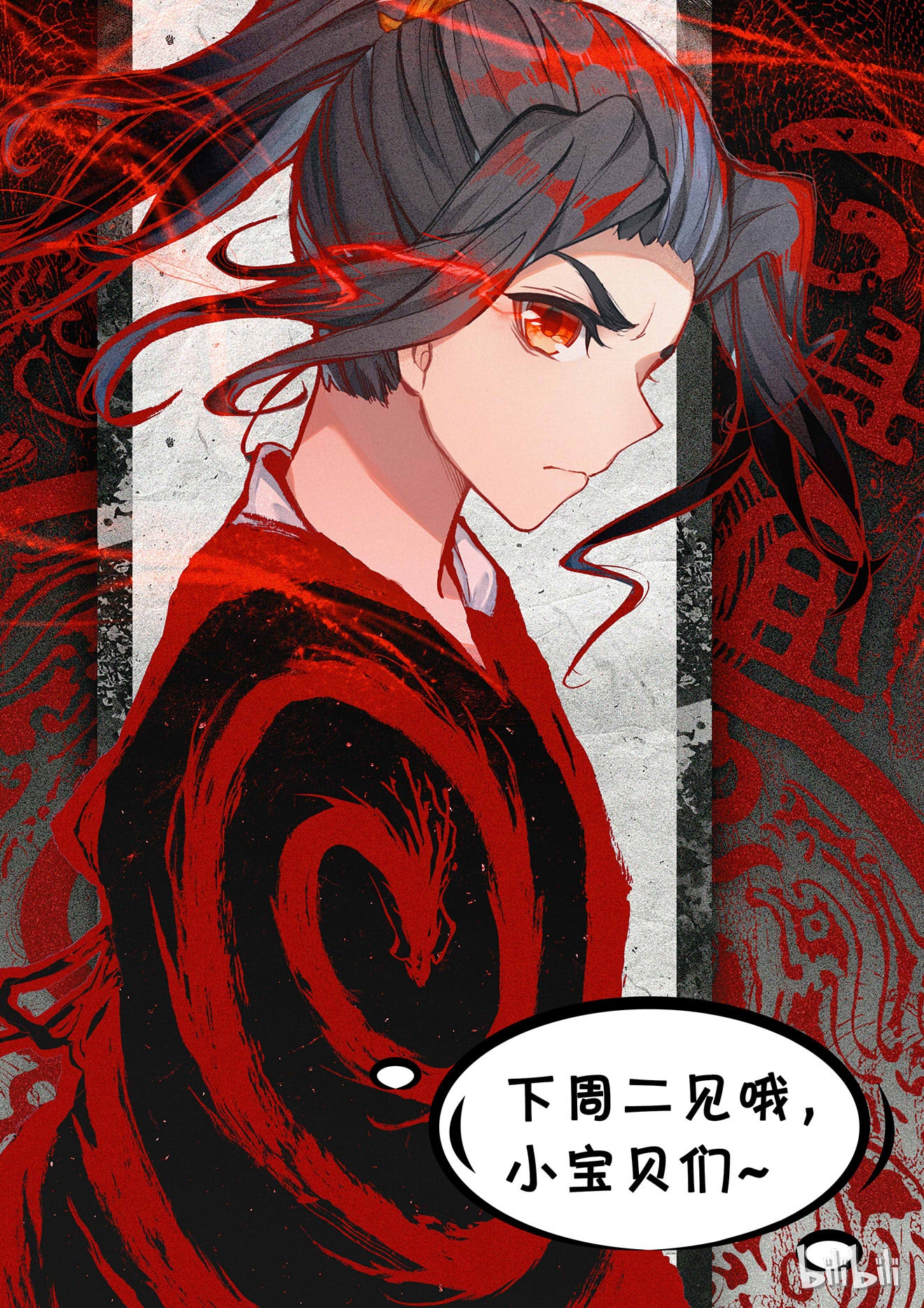 元尊257