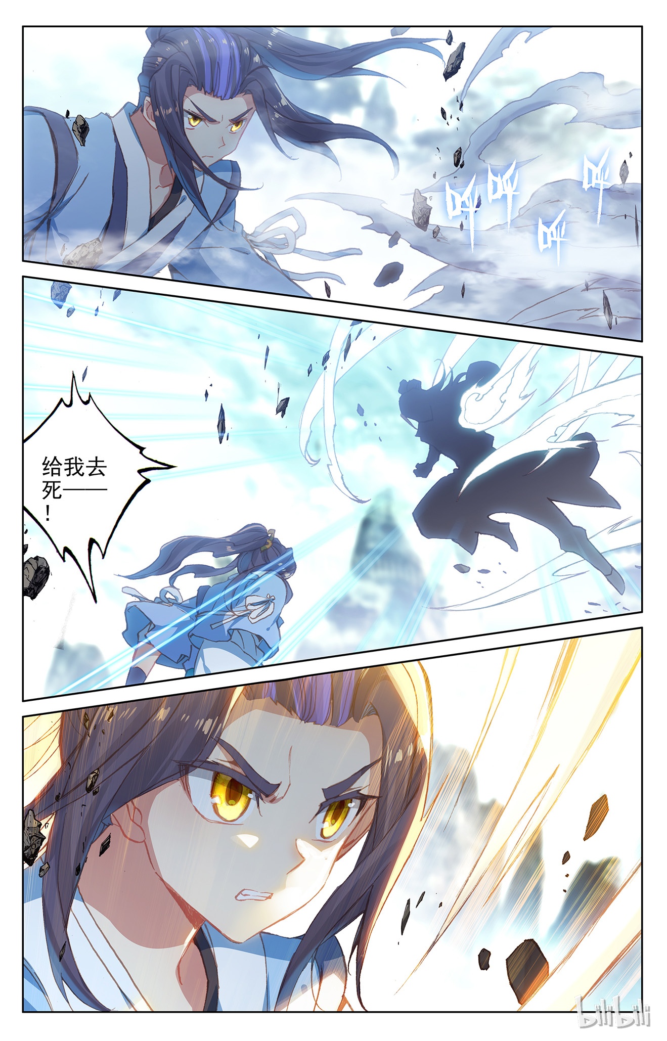 元尊288