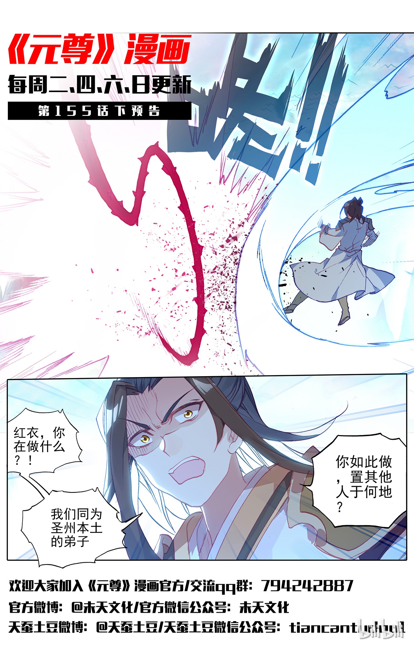 元尊308