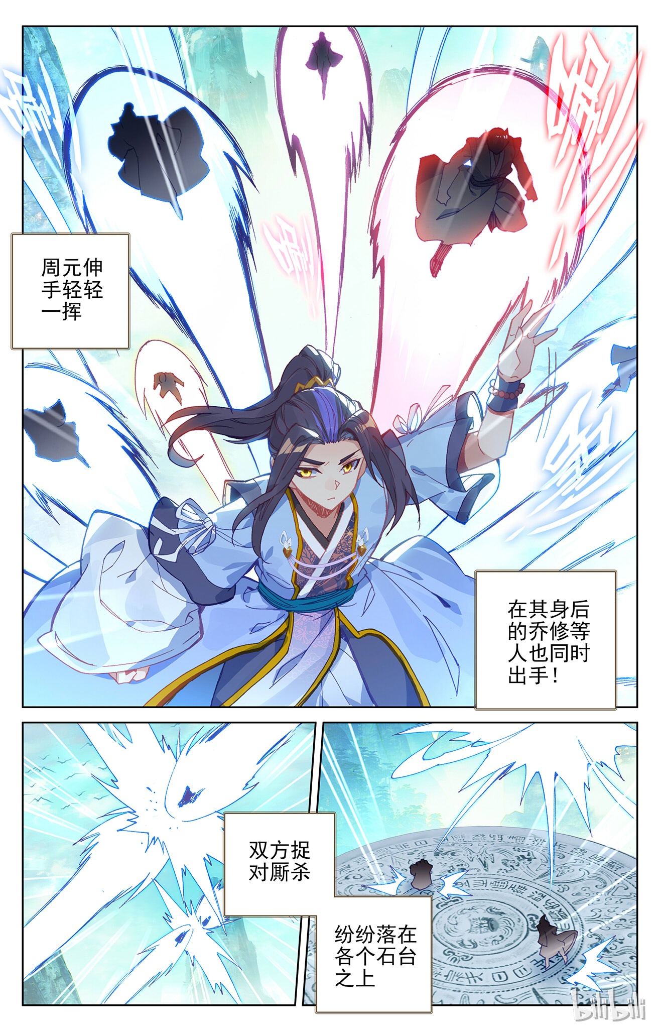 元尊308
