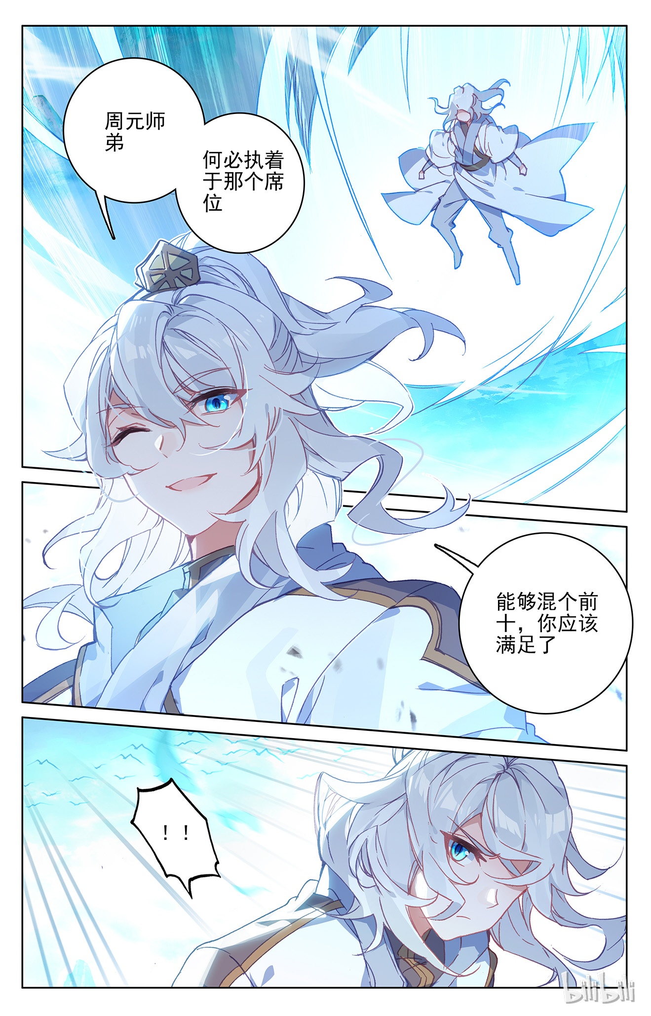 元尊308