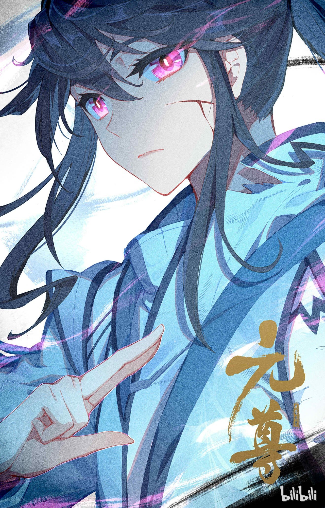 元尊315