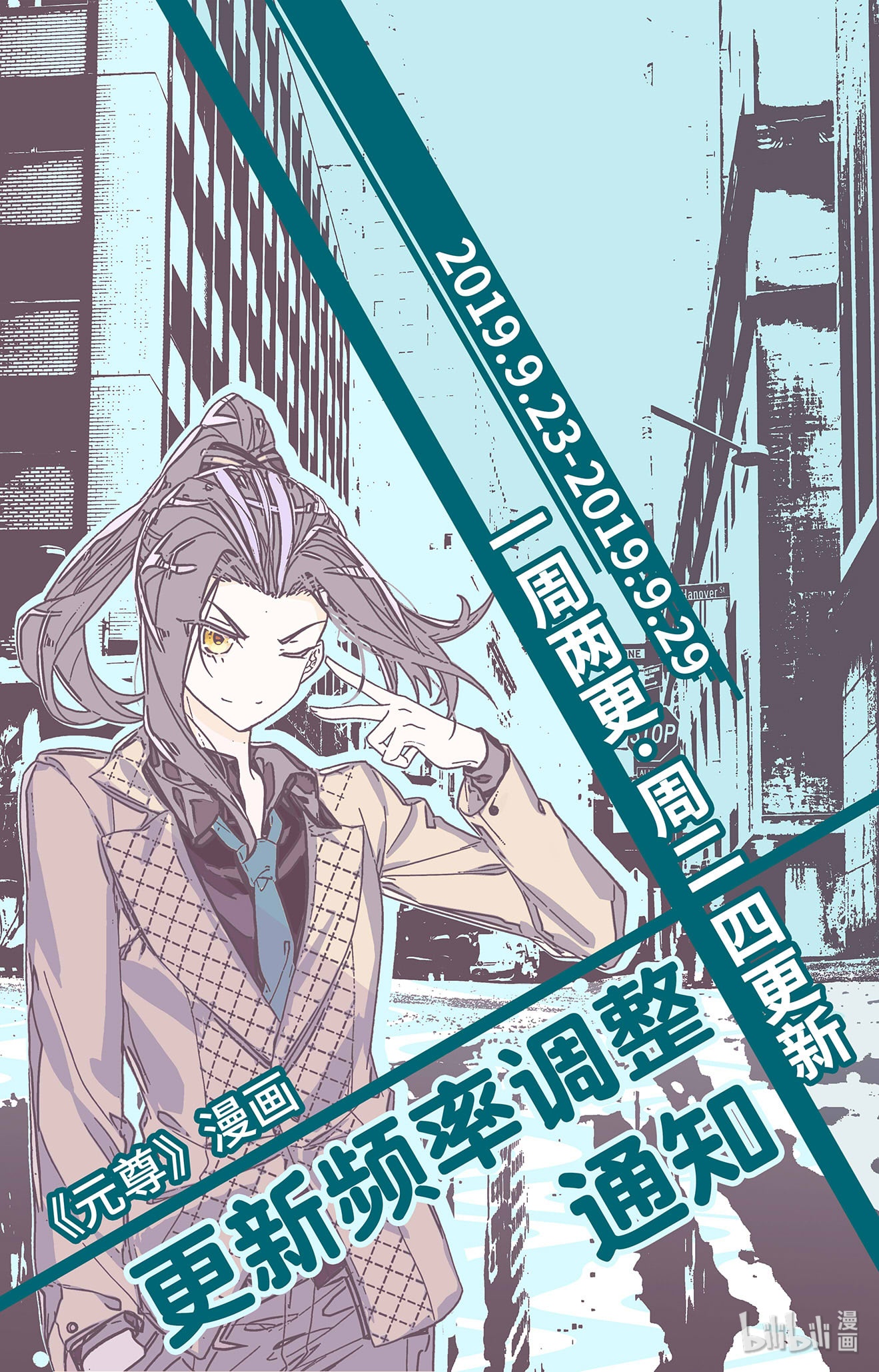 元尊352