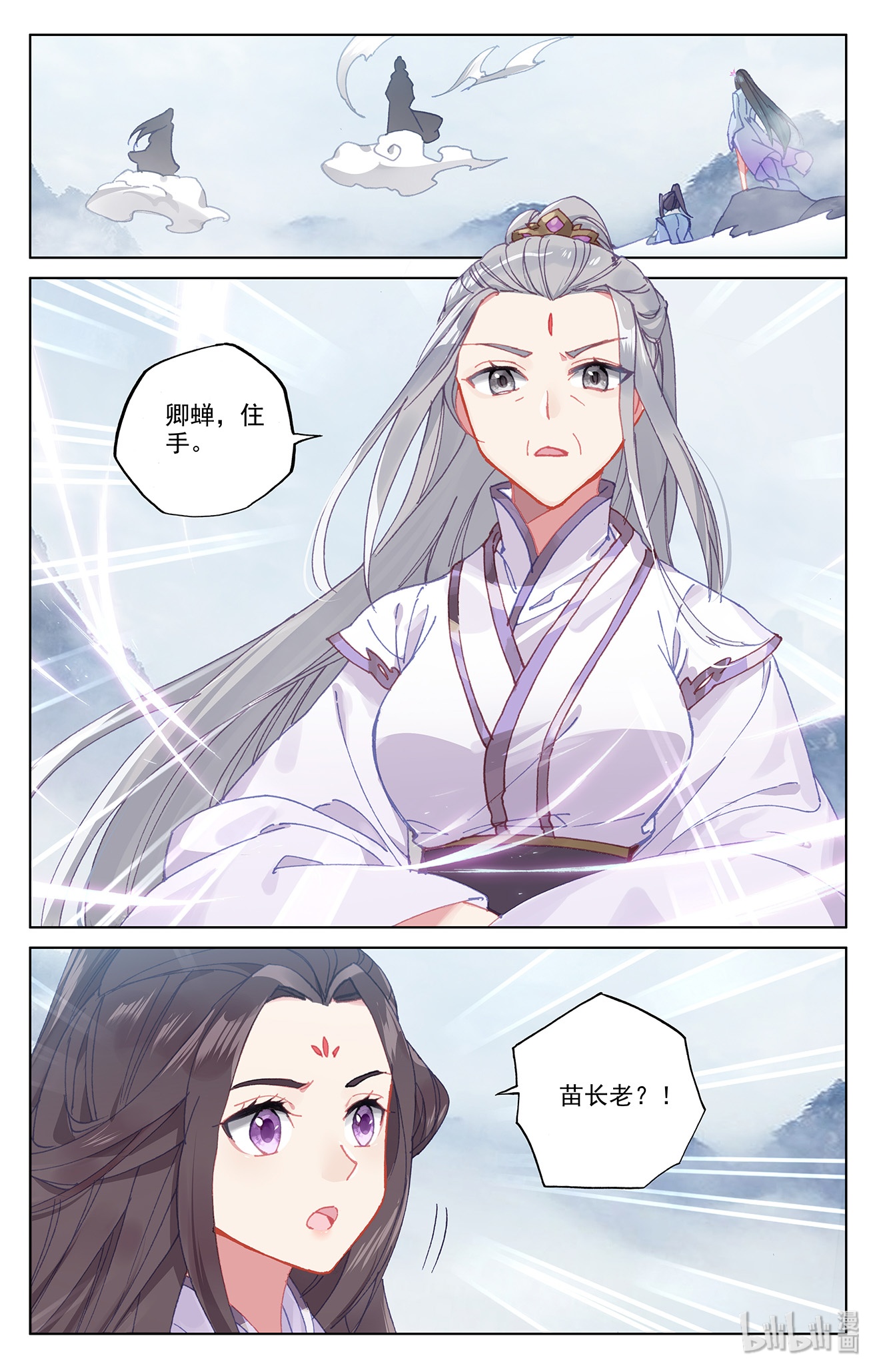 元尊355