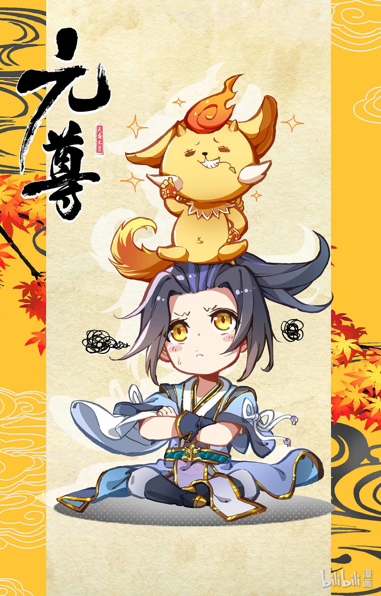 元尊355