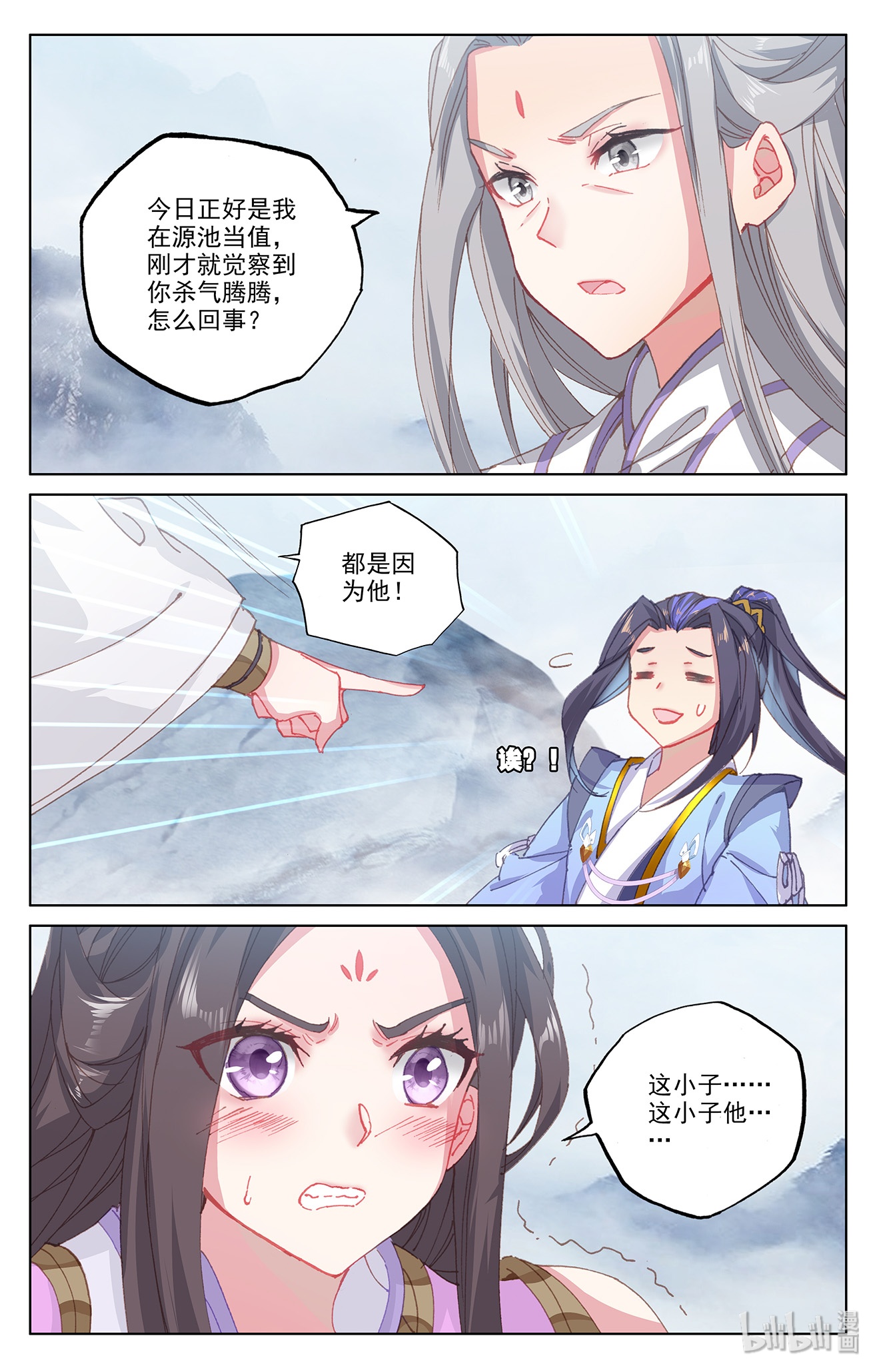 元尊355