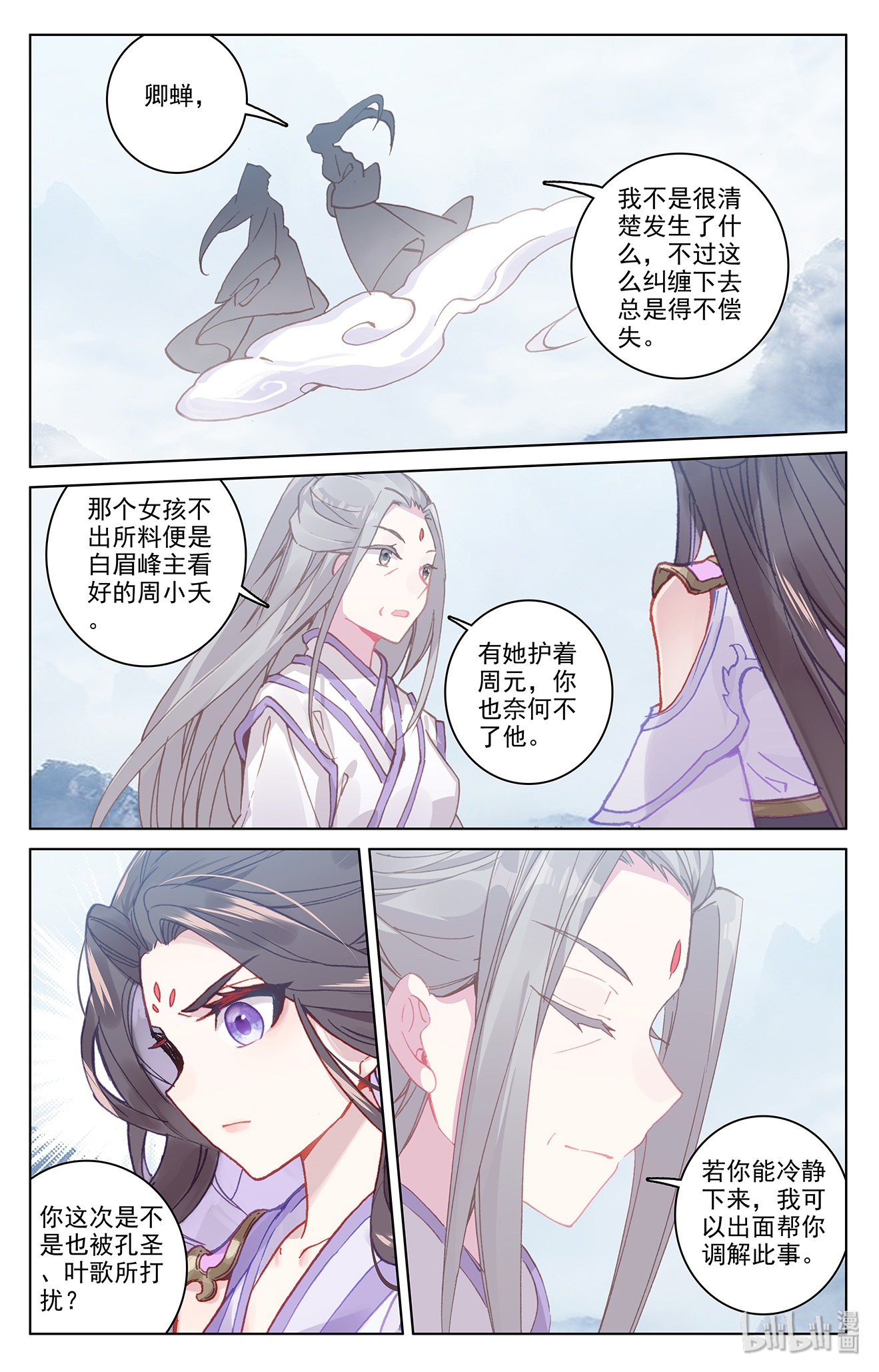 元尊355