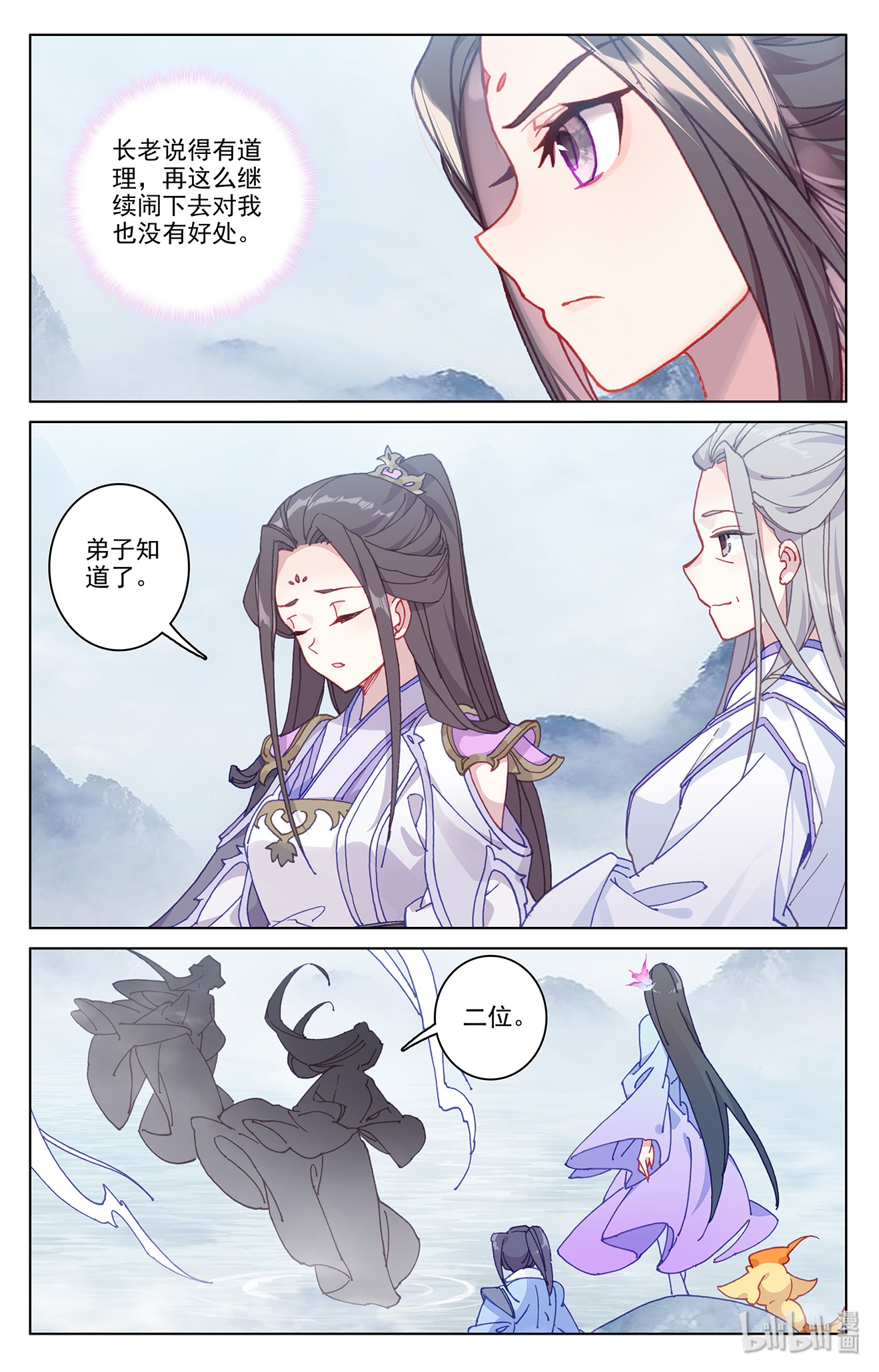 元尊355