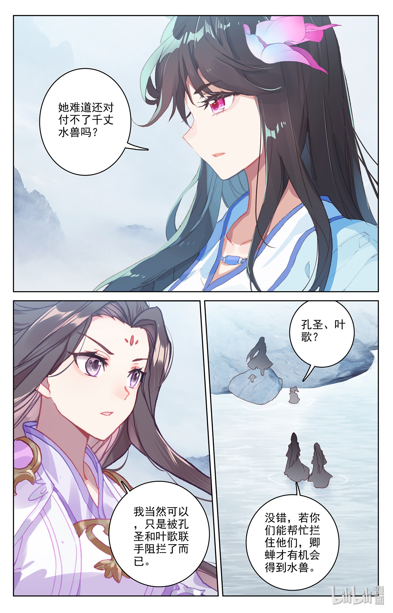 元尊355