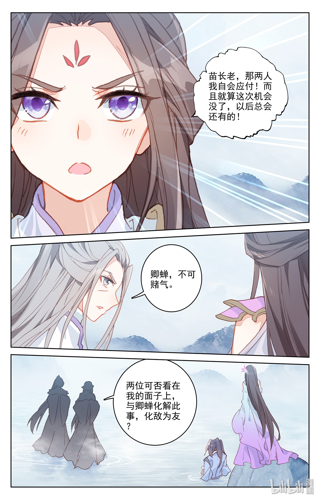 元尊355