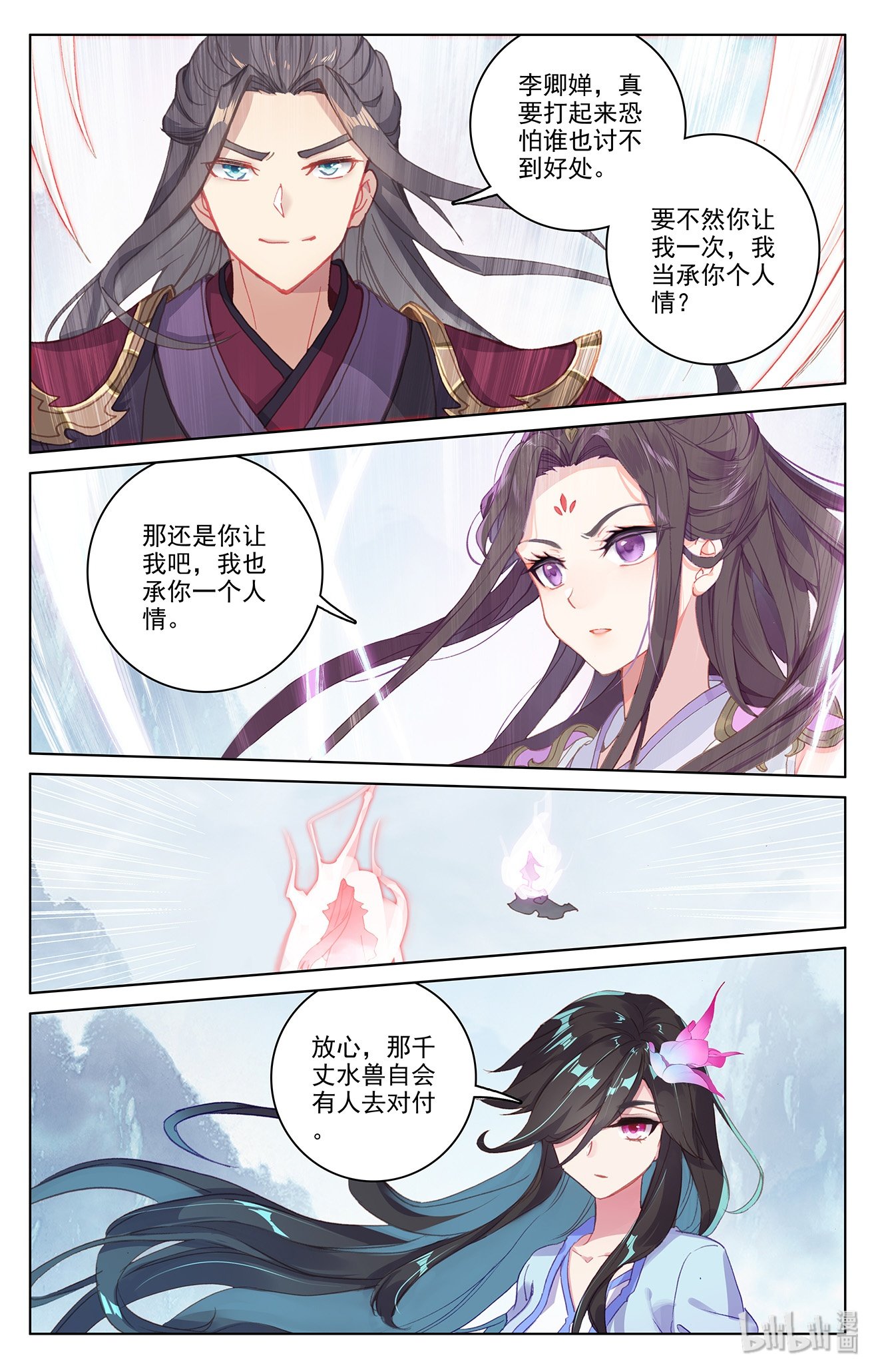 元尊358