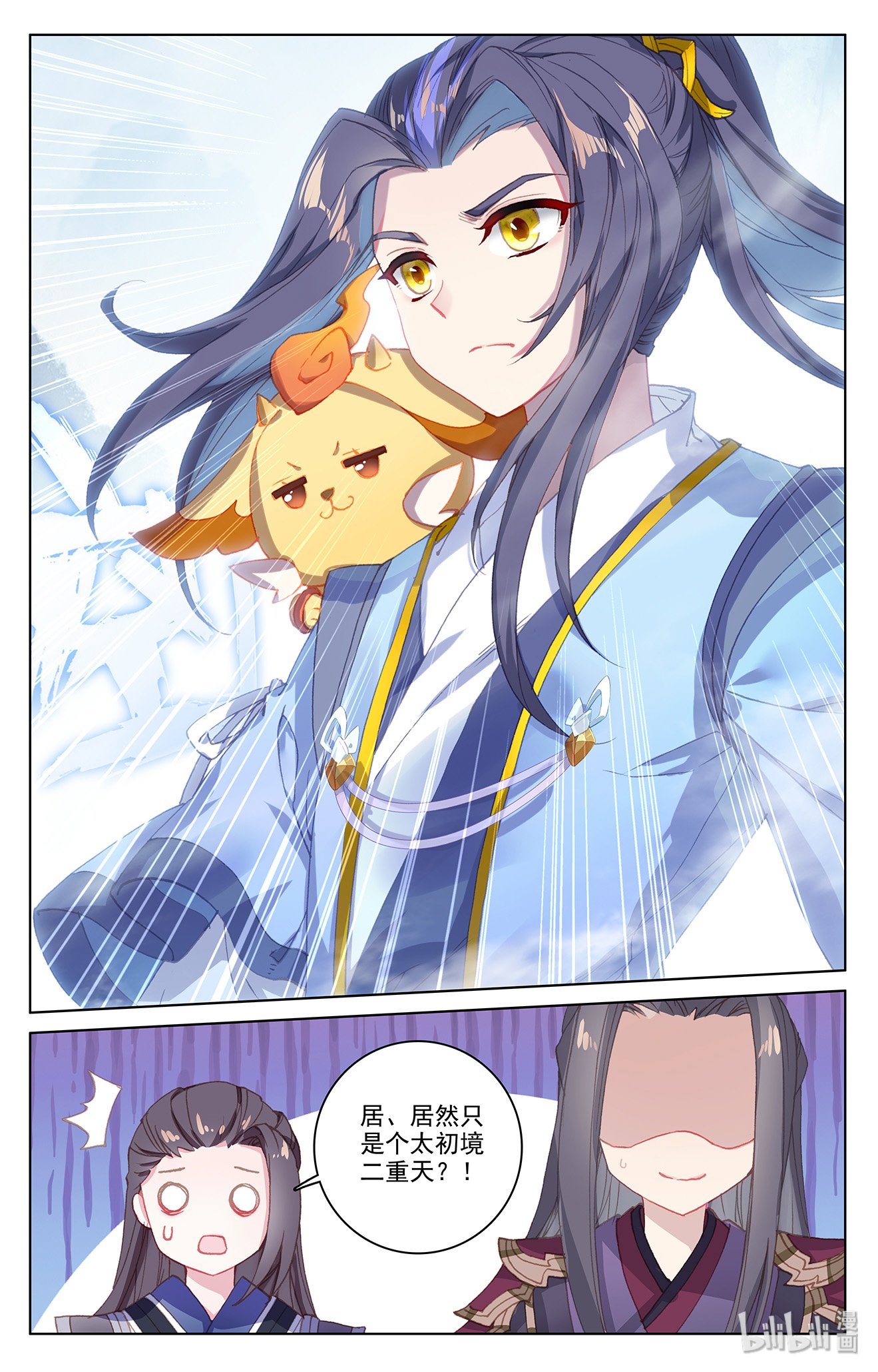 元尊358