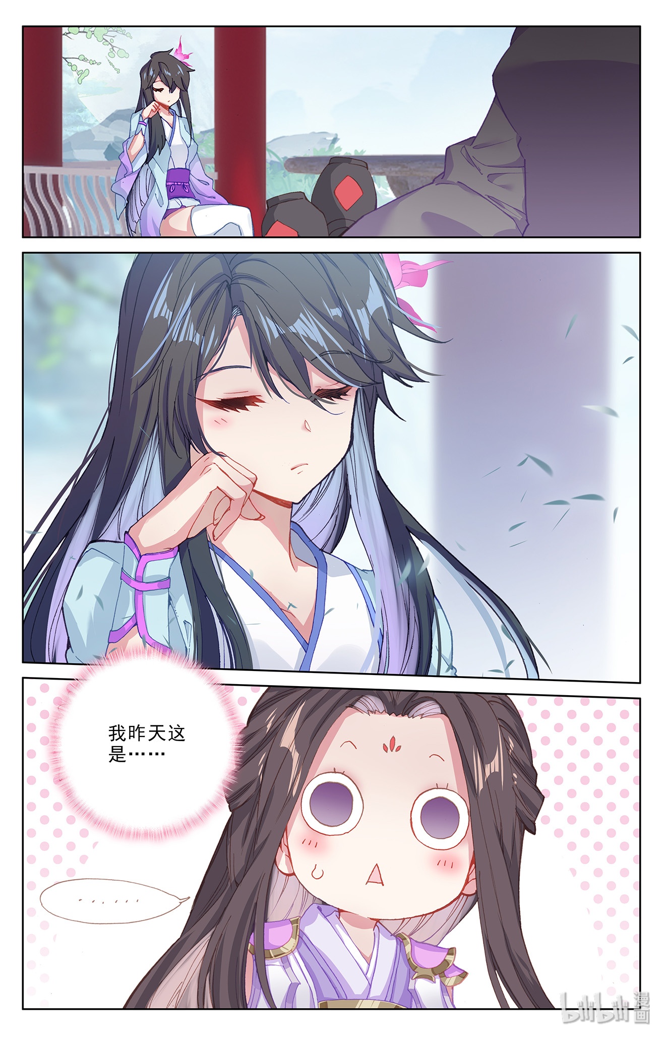 元尊369