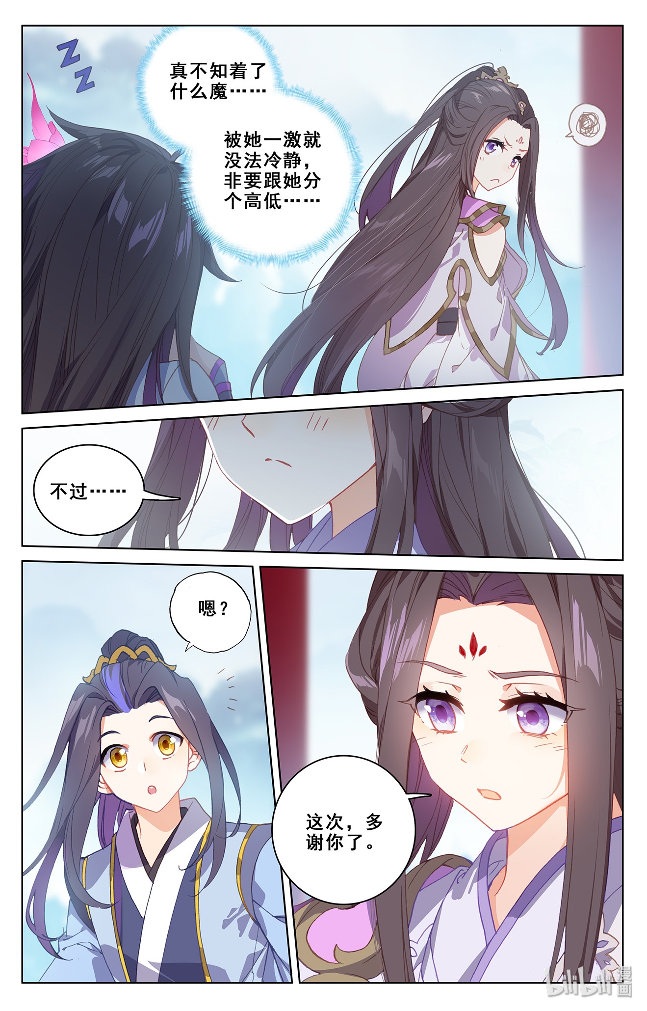 元尊369