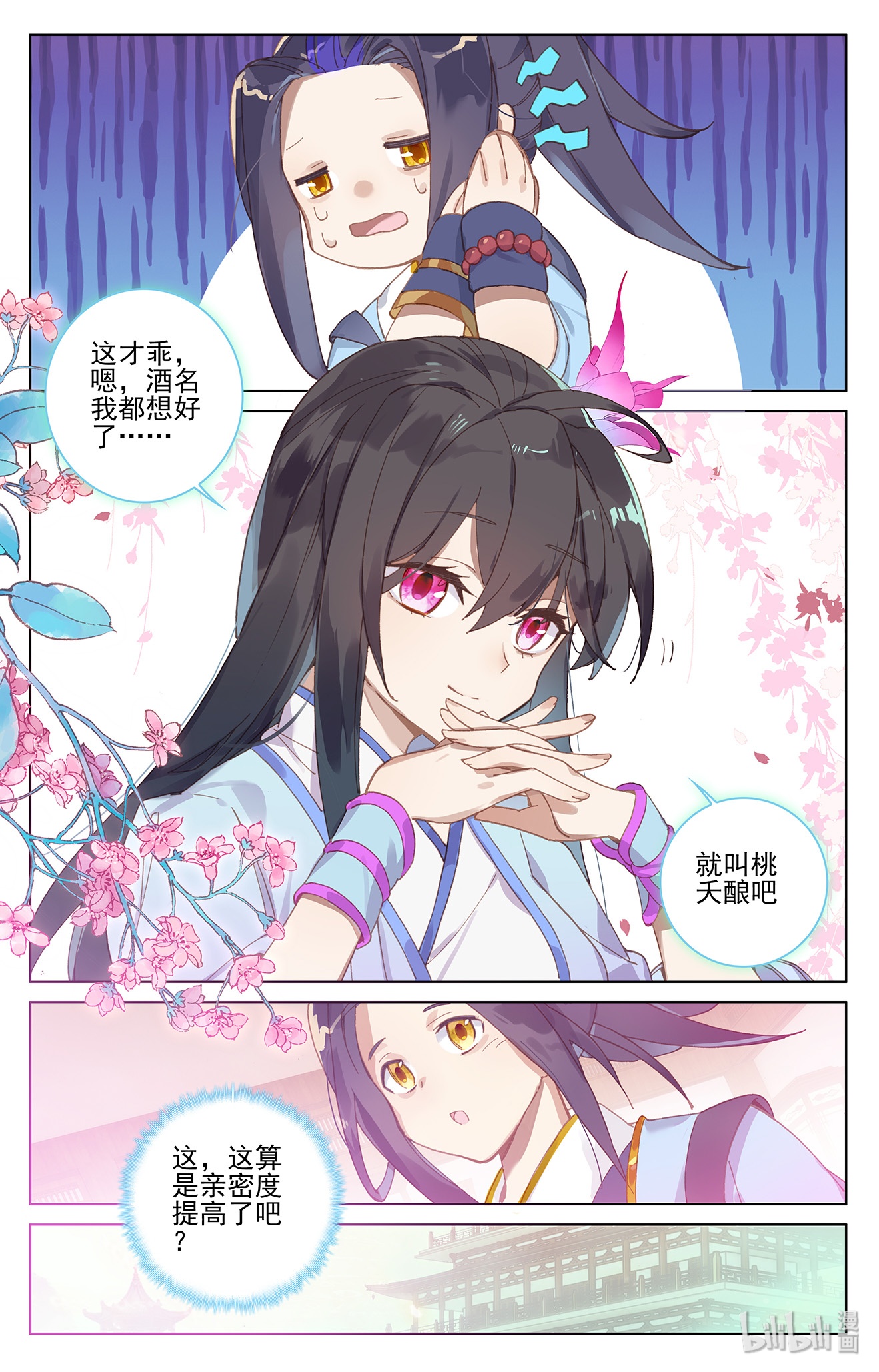 元尊411
