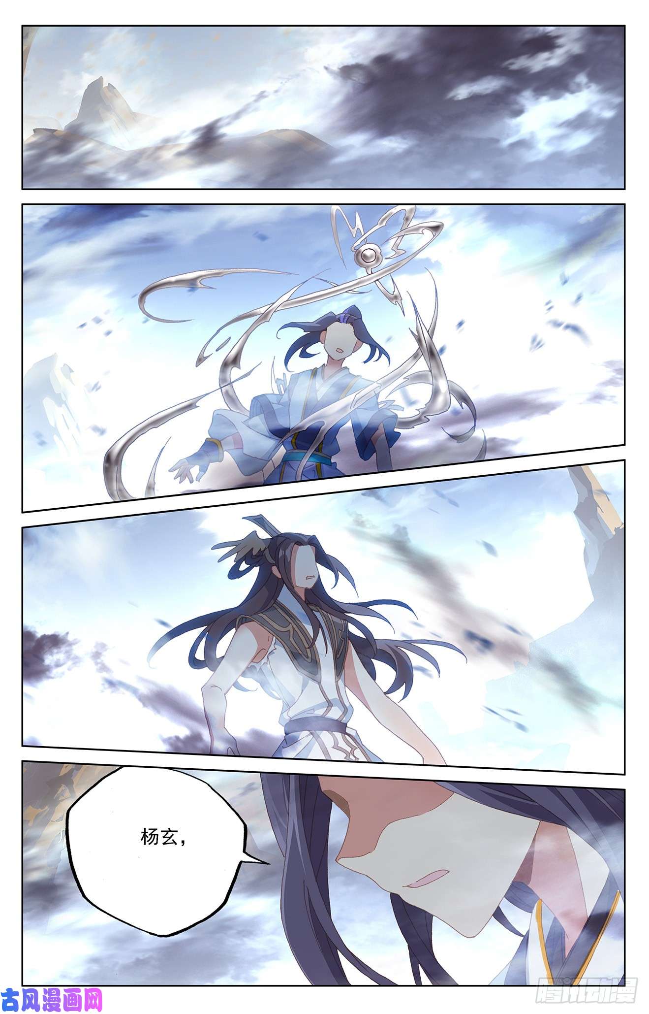 元尊第231话：力挽狂澜（上）