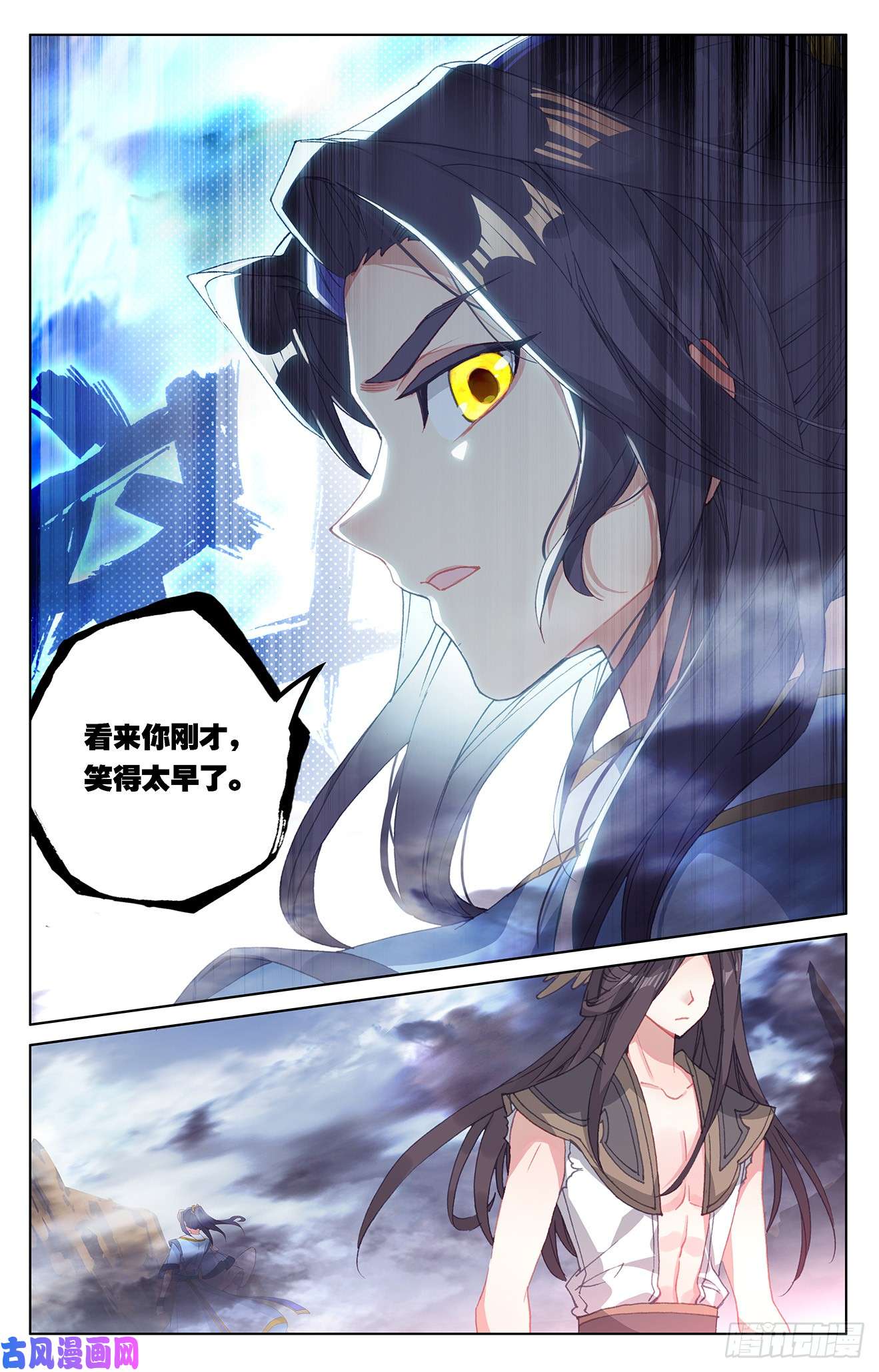 元尊第231话：力挽狂澜（上）