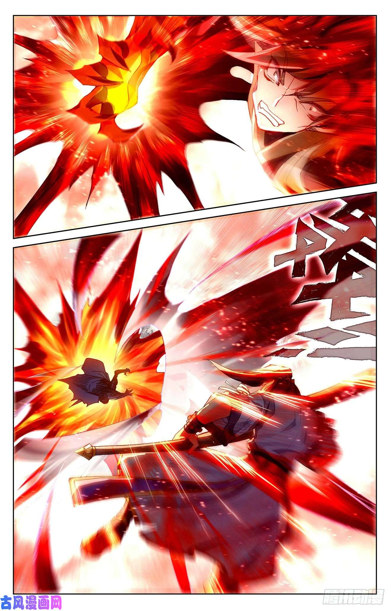 元尊第251话：饲剑术（下）