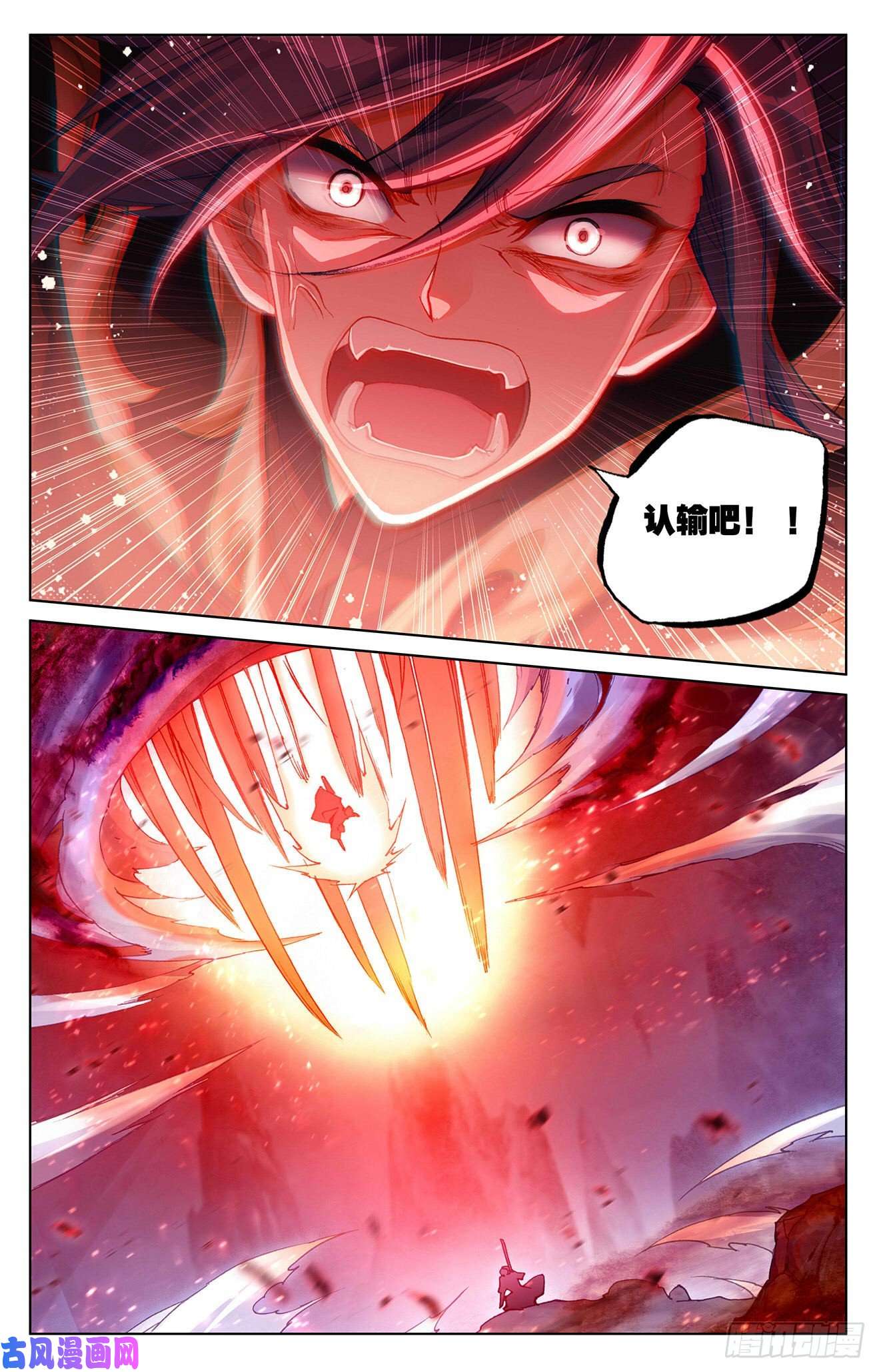 元尊第251话：饲剑术（下）