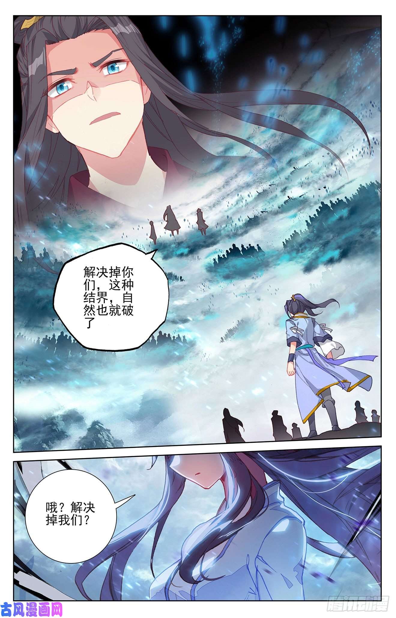 元尊第269话：将对将（上）