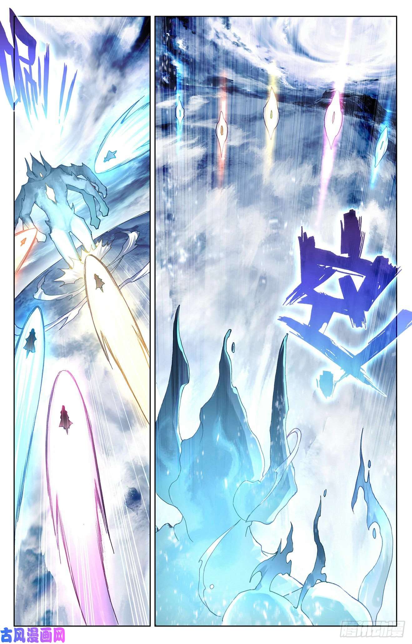 元尊第275话：水兽攻岛（下）